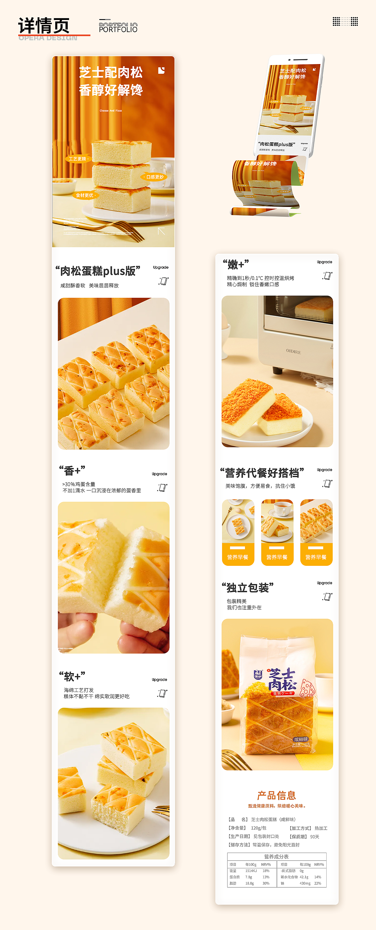 2023 电商作品集（图ZMzU2NzUxNzY4） - 宣传物料 - 站酷设计师7www原创素材 - 站酷ZCOOL