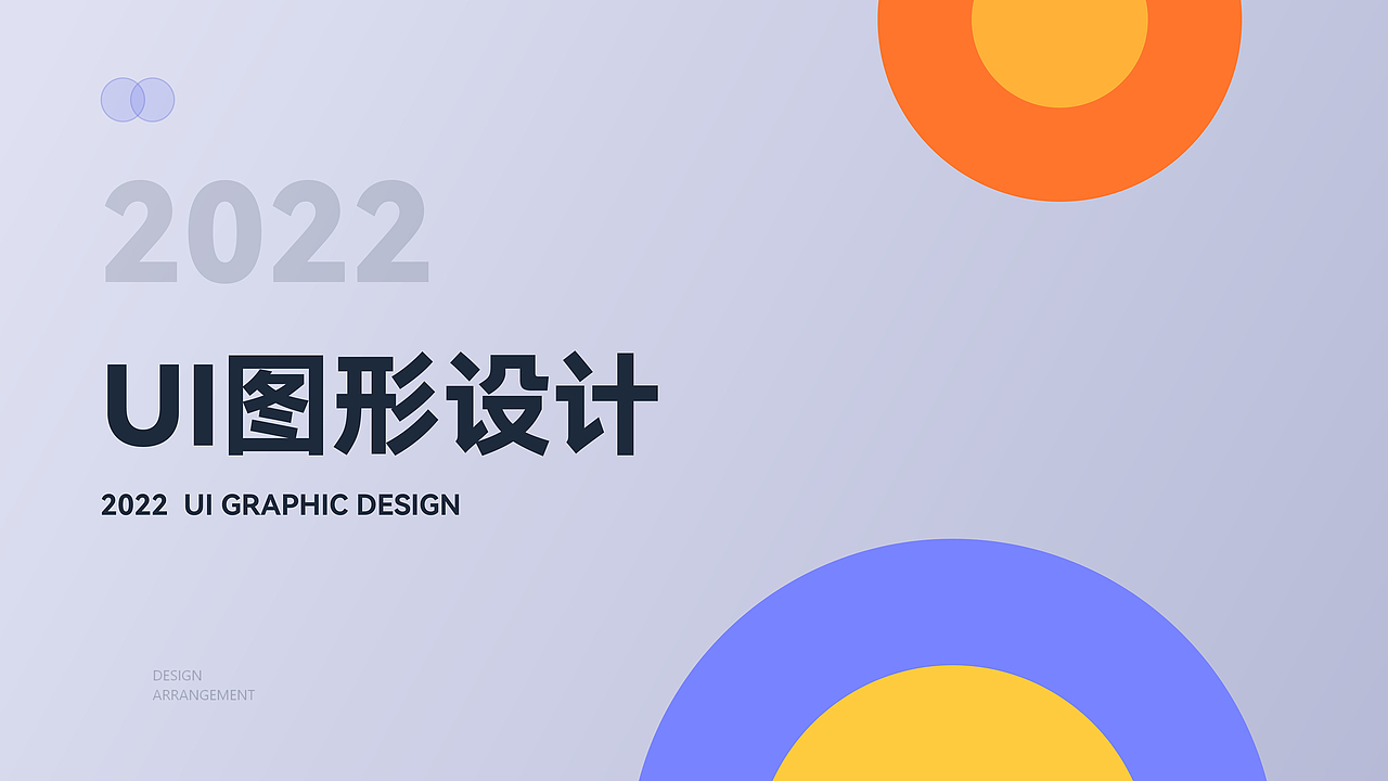 运动app改版界面设计（图ZMzE2ODU3MDUy） - APP界面 - 站酷设计师北梦nov原创素材 - 站酷ZCOOL