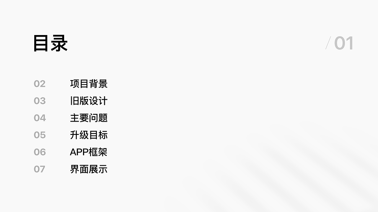 MINI随行3.0交互设计（图ZMzIyMDY1ODQ0） - 软件界面 - 站酷设计师Hicyy原创素材 - 站酷ZCOOL