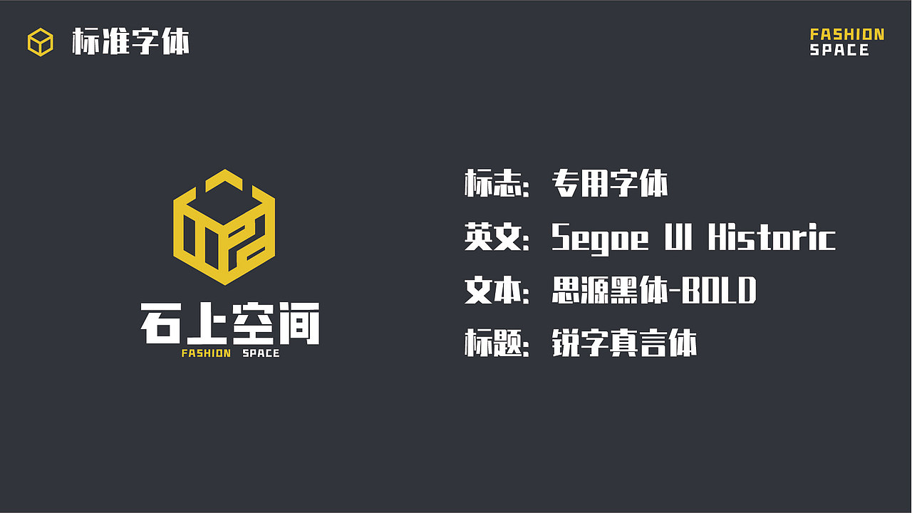 石上空间（图ZMzU5OTExMTAw） - 品牌 - 站酷设计师VCCSHC原创素材 - 站酷ZCOOL