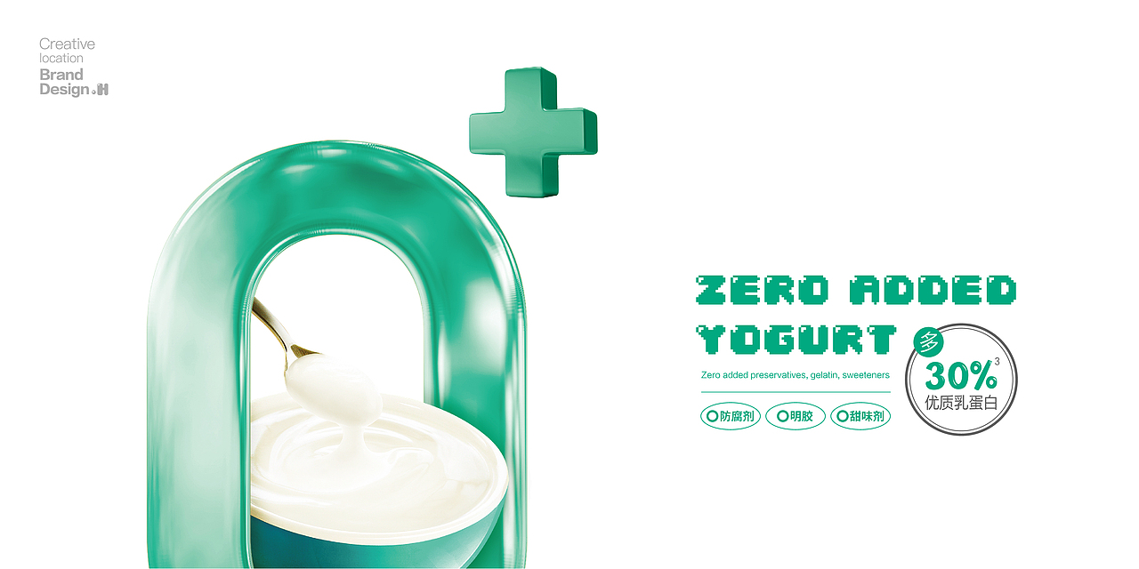 零添加益生菌品牌包装升级（图ZMjk5MTQ2ODgw） - 包装 - 站酷设计师Magpie郝先生原创素材 - 站酷ZCOOL