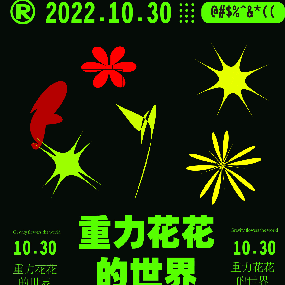 b計(jì)劃28天（圖ZMzI1ODMyNjI4） - 海報(bào) - 站酷設(shè)計(jì)師卜卜321原創(chuàng)素材 - 站酷ZCOOL