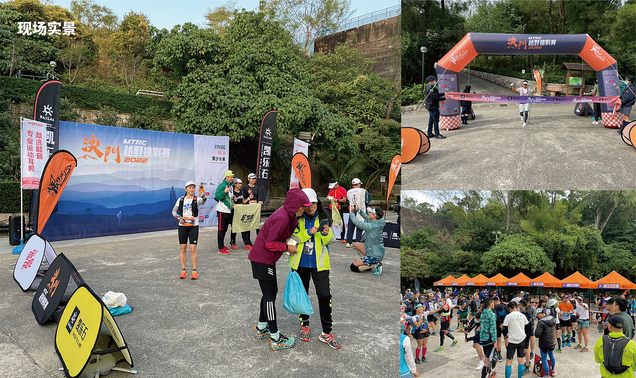 澳门超级越野赛VI设计