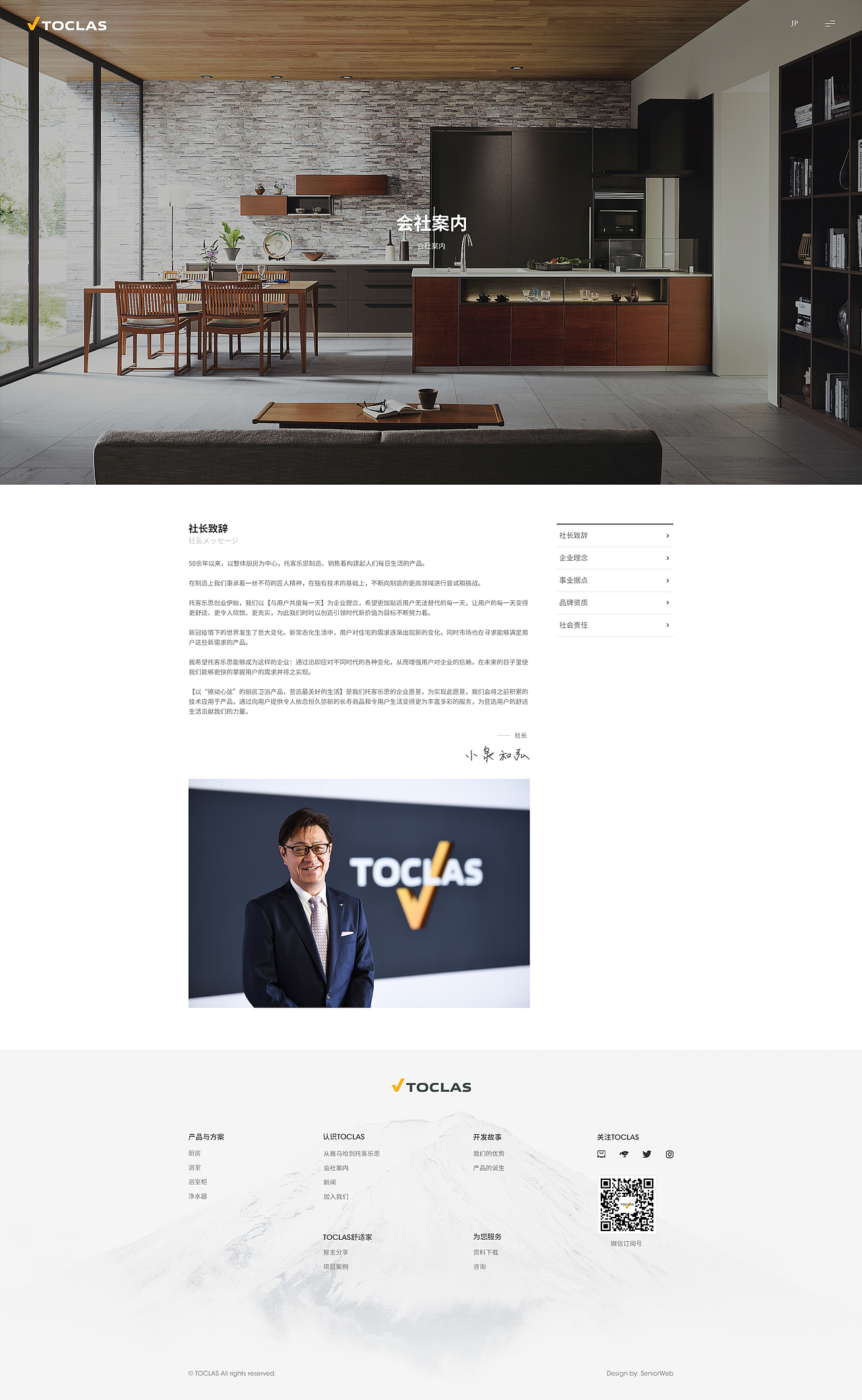 托客乐思品牌官网（图ZMzY4NDQ5Mjky） - 企业官网 - 站酷设计师一天到晚a原创素材 - 站酷ZCOOL
