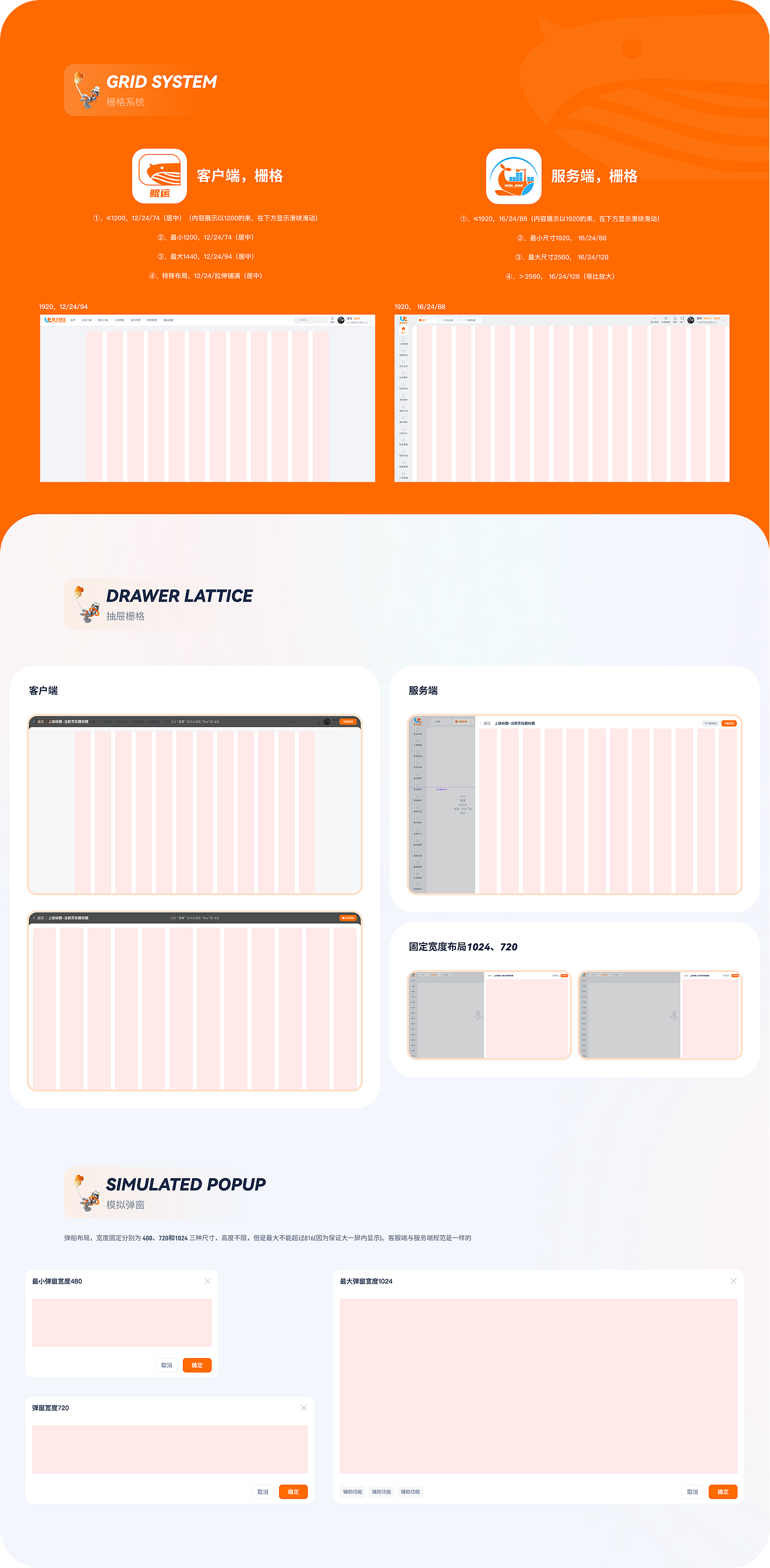 2022-2023作品集（图ZMzYxODc2NzMy） - 软件界面 - 站酷设计师_墨海原创素材 - 站酷ZCOOL