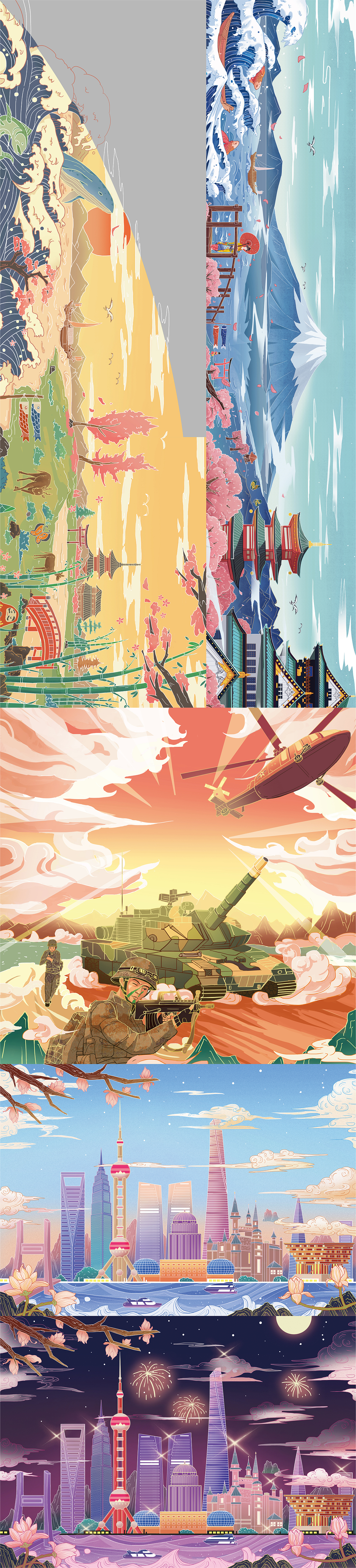 2022年终总结作品展示