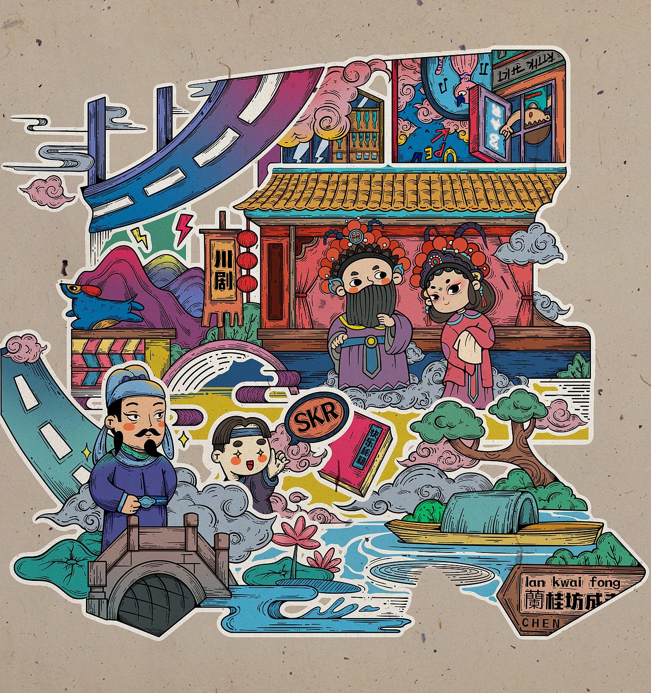 成都-【文旅】-城市长卷系列插画（图ZMzQ0NTcwODIw） - 艺术插画 - 站酷设计师花花MAX原创素材 - 站酷ZCOOL