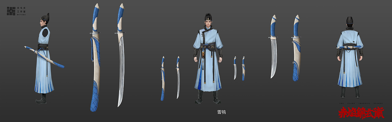 《赤焰锦衣卫》美术设定(图ZMzMwMDYyOTM2) - 动画片 - 站酷设计师北斗北工作室原创素材 - 站酷ZCOOL