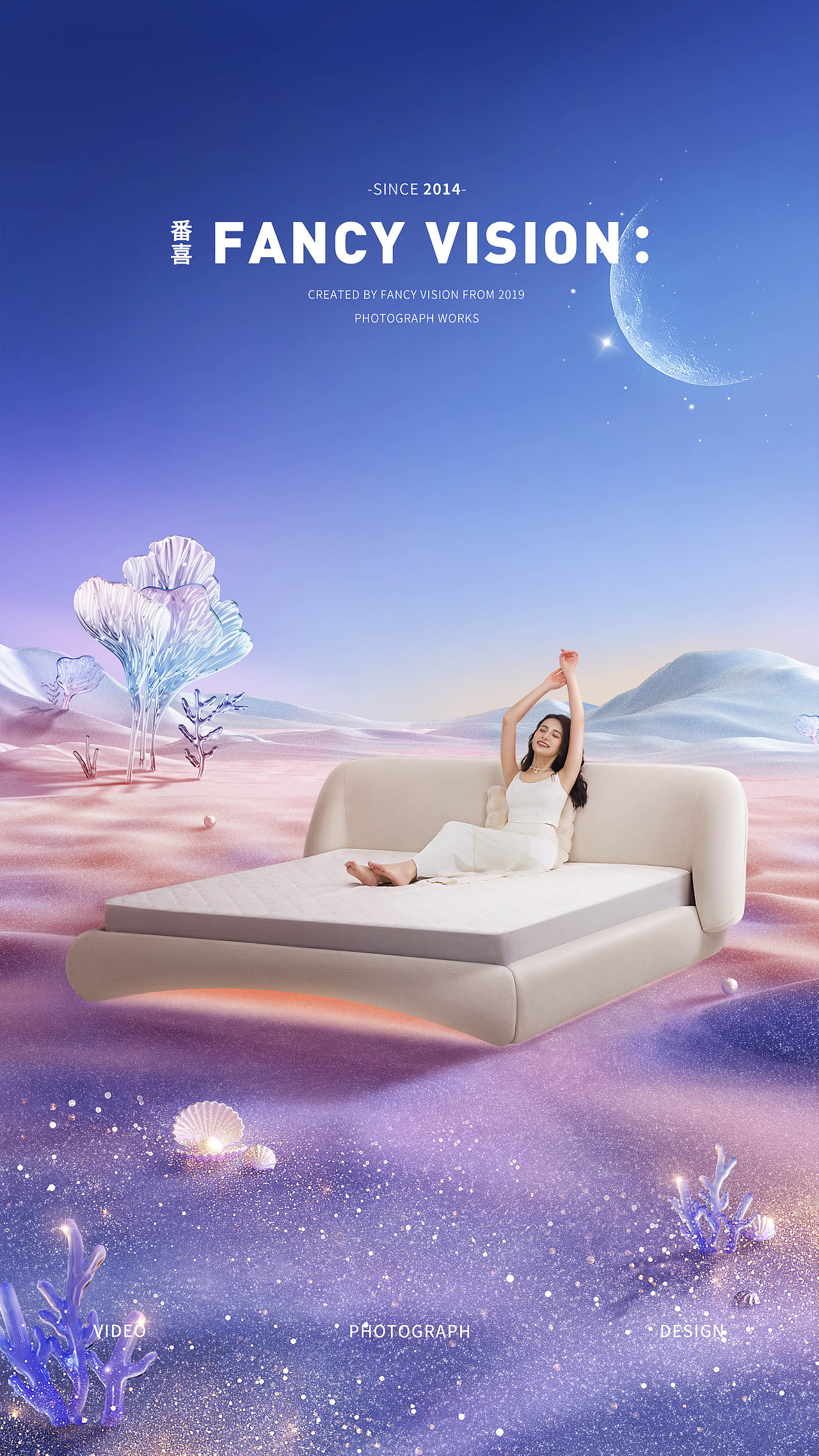 平面摄影 | 全友家具美院联名kv图片