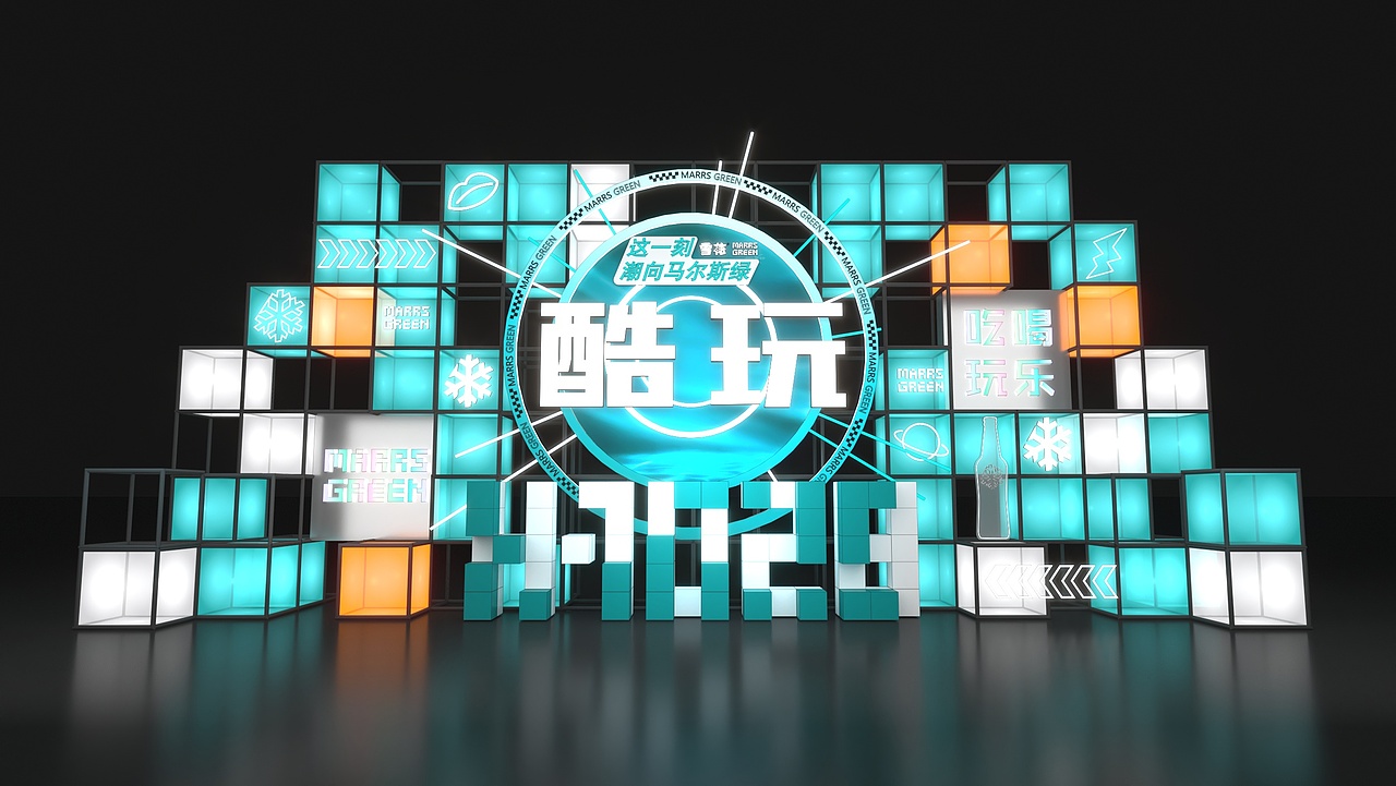 方格像素化美陈堆头