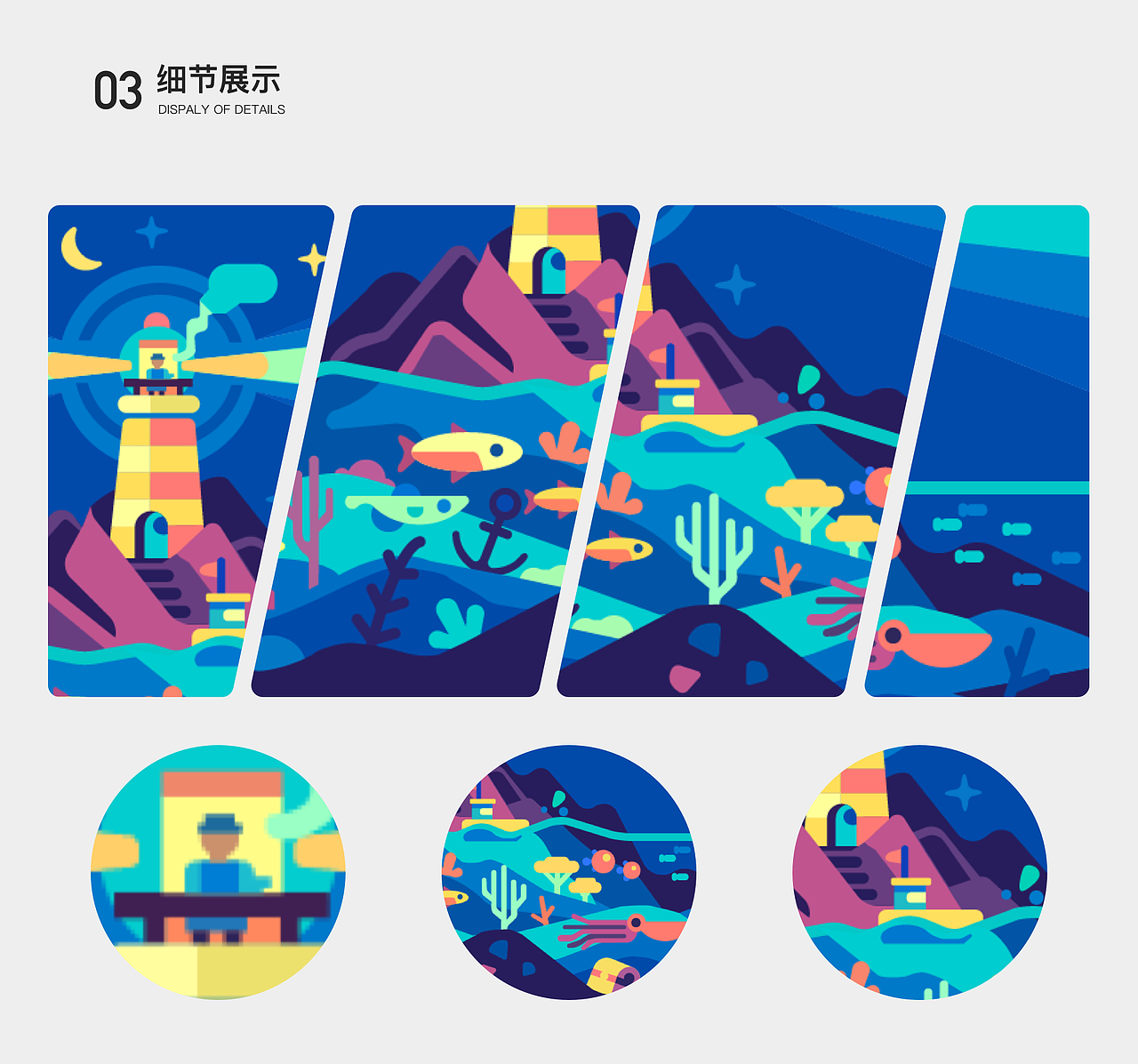 手绘、插画（图ZMzQ1NDQ0MTMy） - 其他UI - 站酷设计师蝎子莱莱养殖户原创素材 - 站酷ZCOOL