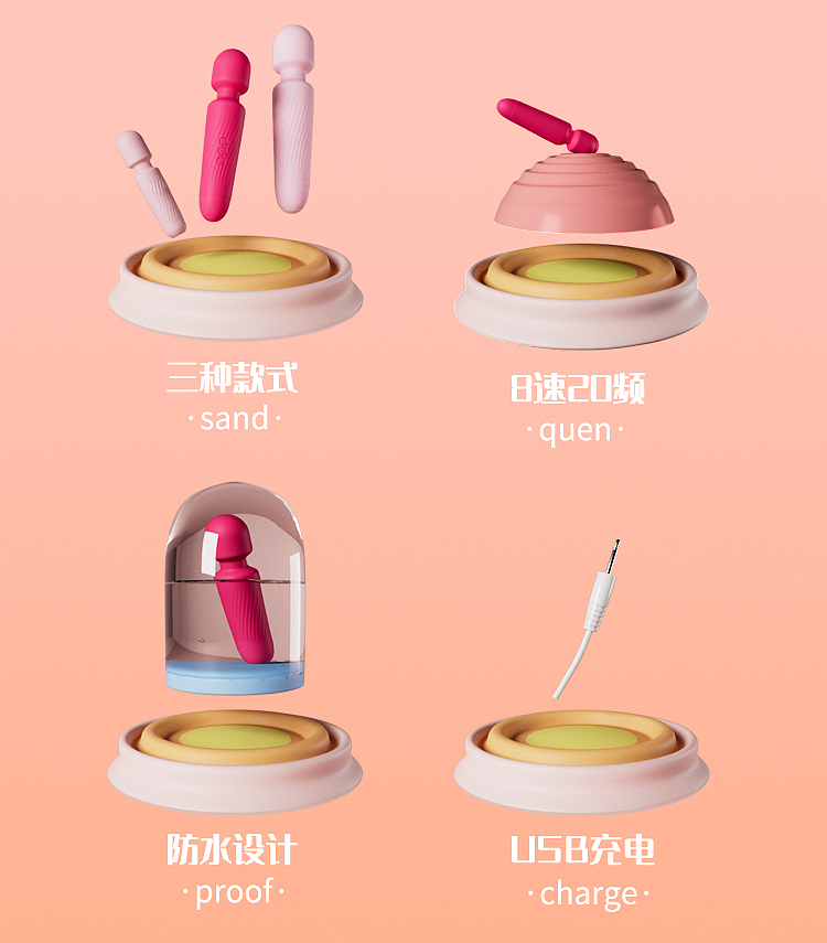 AV棒（图ZMzM2MjY1Mzg0） - 产品 - 站酷设计师Z511949914原创素材 - 站酷ZCOOL