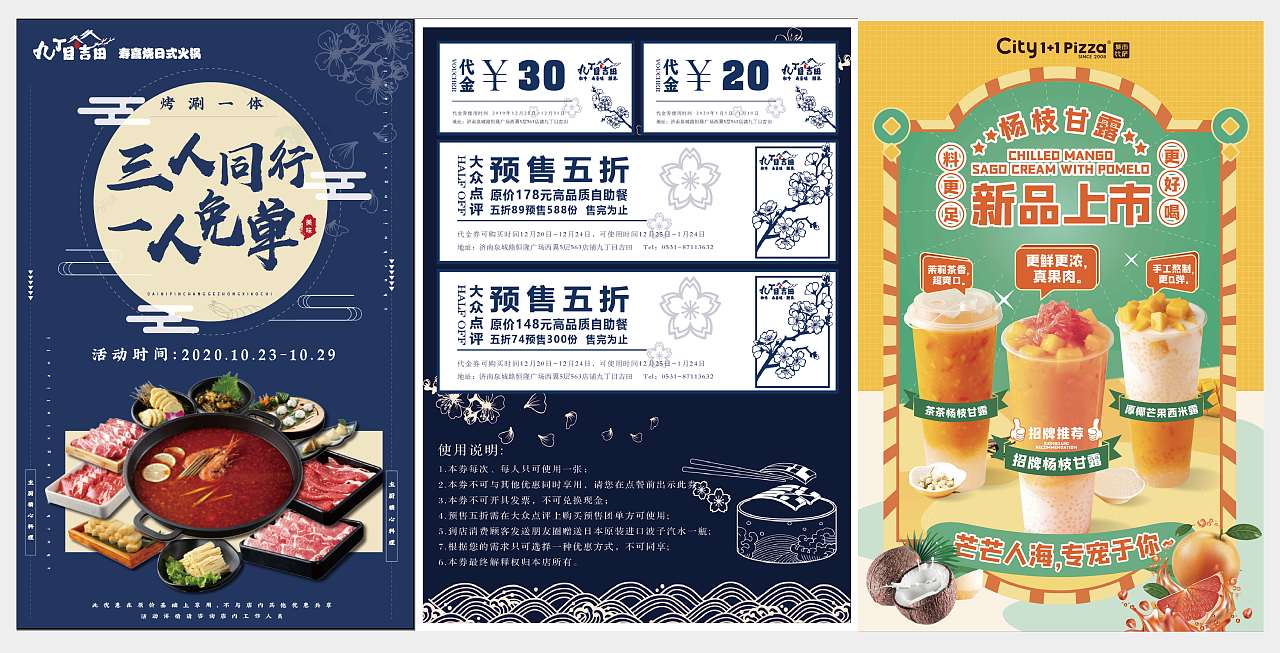 我的作品集（图ZMzA1OTM2MzY0） - 海报 - 站酷设计师夕往埃哉原创素材 - 站酷ZCOOL