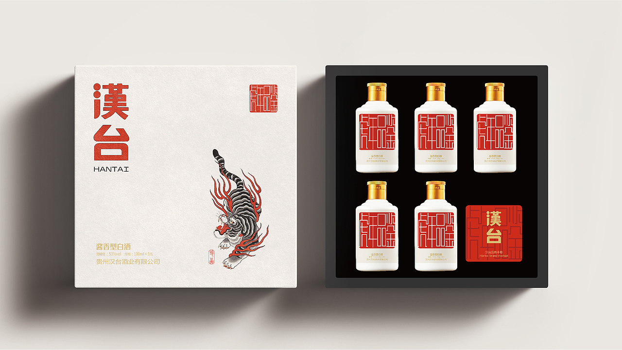 矩阵*汉台品鉴酒（图ZMzQ3NDcyNzEy） - 包装 - 站酷设计师川上裘树原创素材 - 站酷ZCOOL