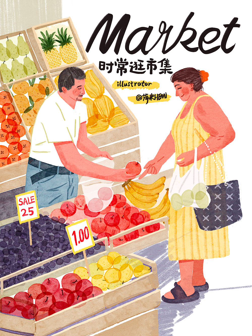 速写菜市场系列