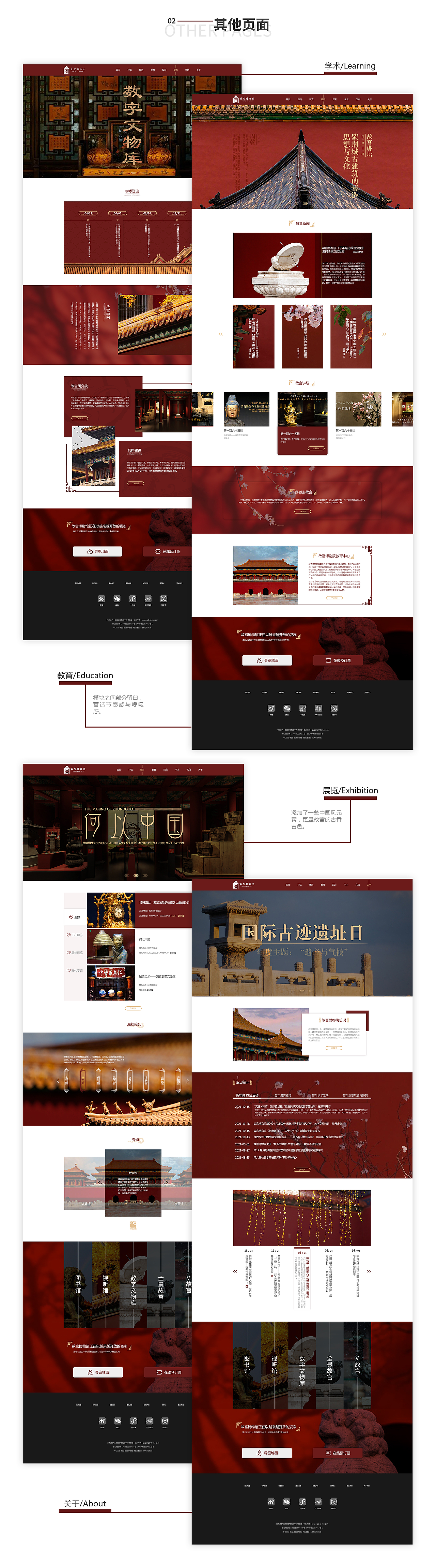 网页设计（图ZMjk4NTcyODQ4） - 企业官网 - 站酷设计师桃子夭夭y原创素材 - 站酷ZCOOL