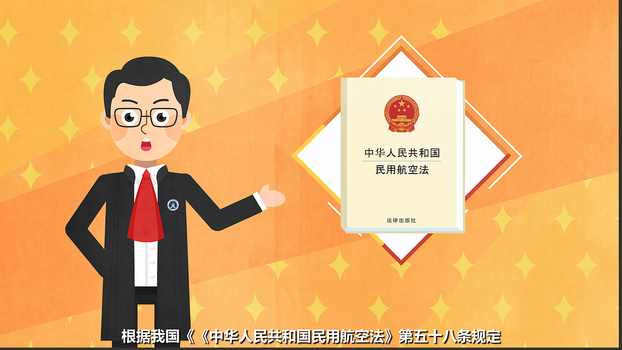 机场的净空保护区域,你了解吗?