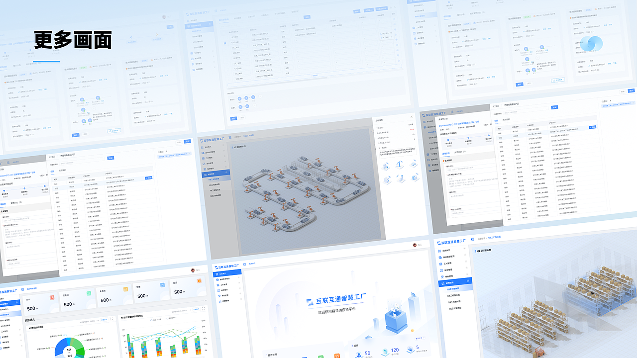 2022-2023UI作品集（图ZMzYzNTM0NTEy） - APP界面 - 站酷设计师不喝奶茶_原创素材 - 站酷ZCOOL