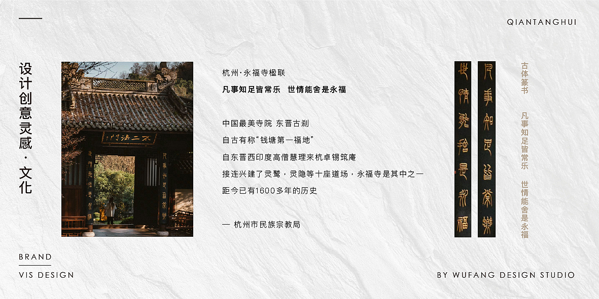 钱棠汇 商务会所 | LOGO标识设计（图ZMzY2ODg0MzIw） - Logo - 站酷设计师WufangStudio原创素材 - 站酷ZCOOL