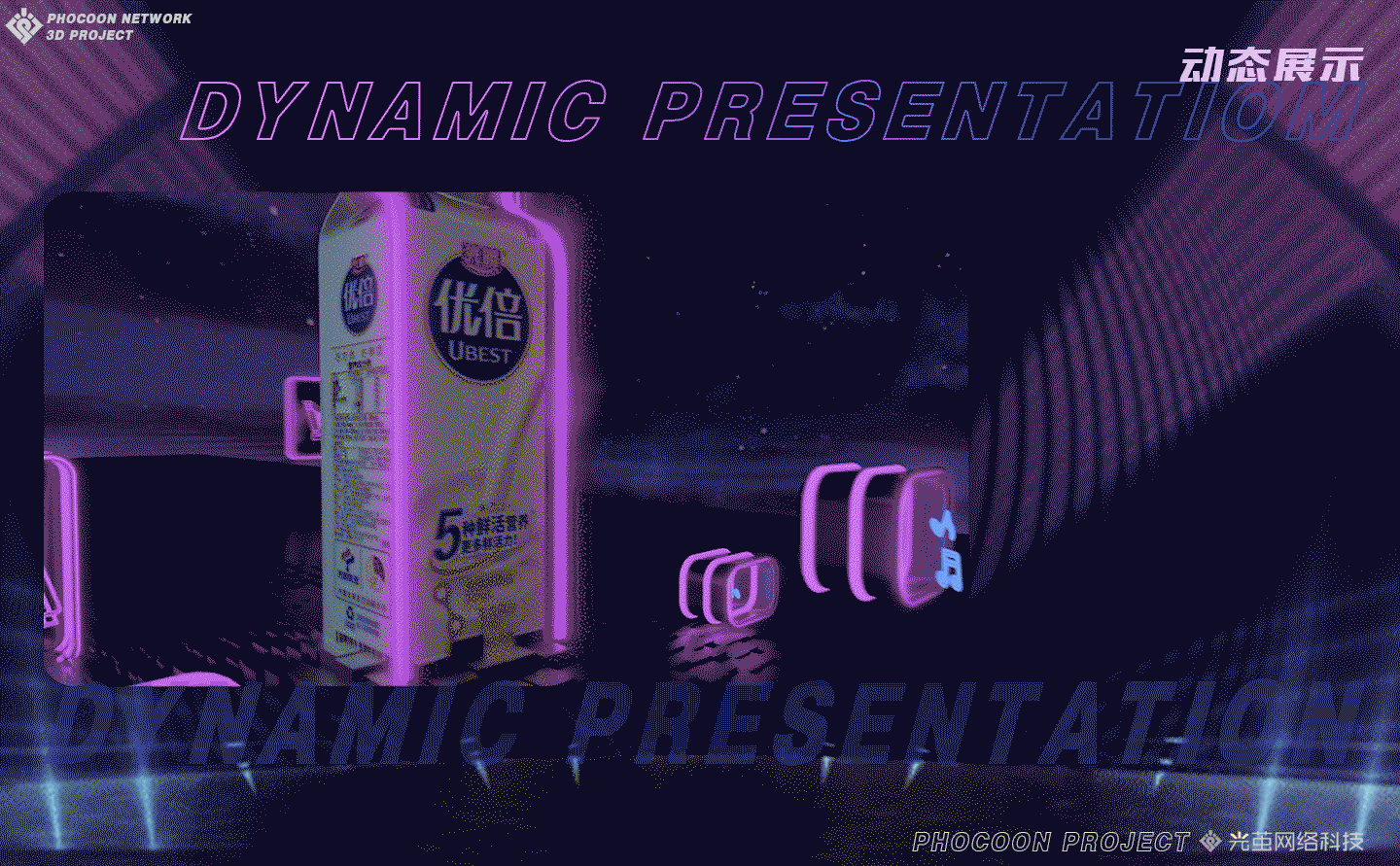 《我们的歌》第三季片头