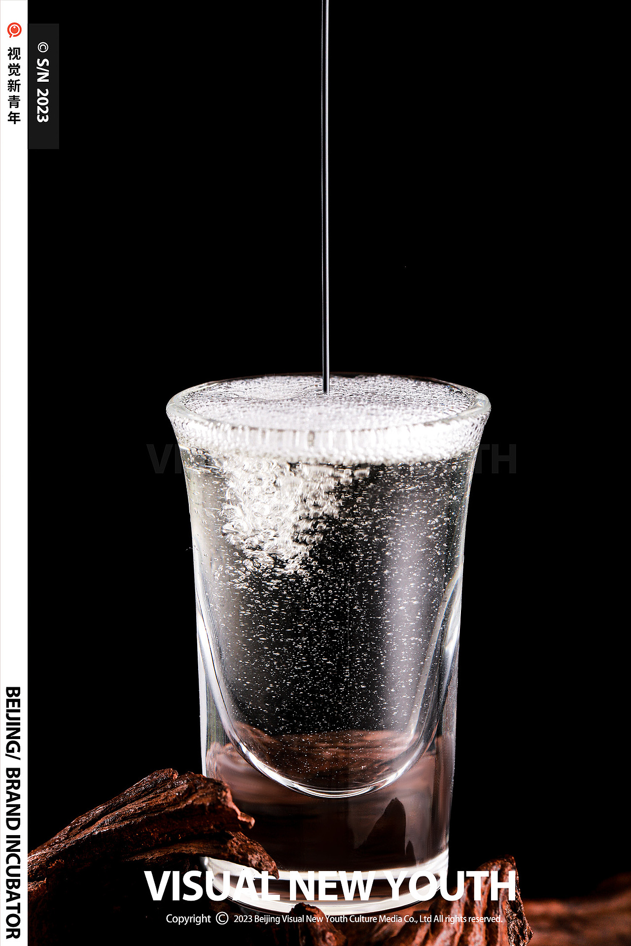 ● 中台白酒 | 视觉新青年 | 产品拍摄 S/N318