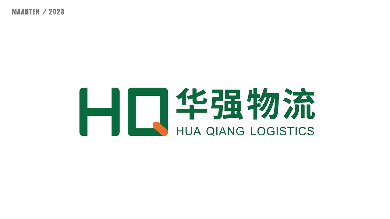 华强物流LOGO
