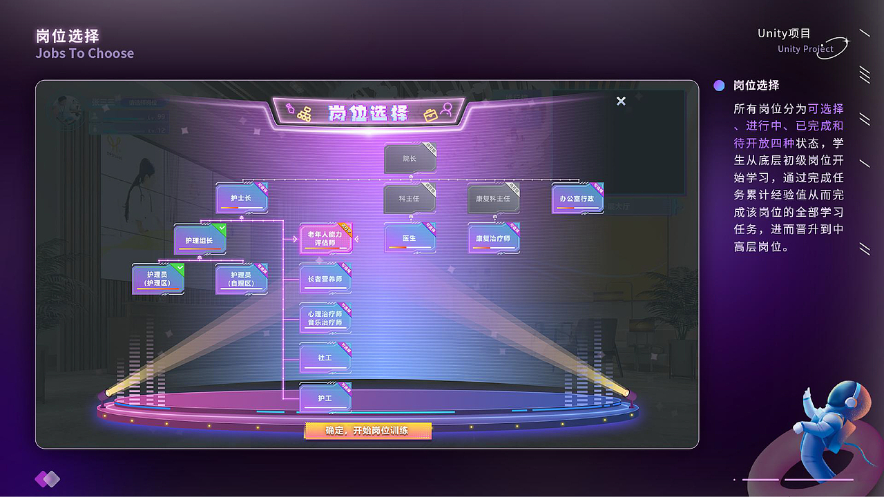 2022｜UI作品集（图ZMzU0MjgxMDE2） - 软件界面 - 站酷设计师赵可爱_Michelle原创素材 - 站酷ZCOOL
