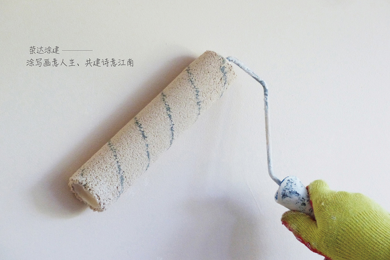 油漆涂料建筑装饰行业VI设计（图ZMzM5NTM1NjY0） - 品牌 - 站酷设计师双人策划原创素材 - 站酷ZCOOL