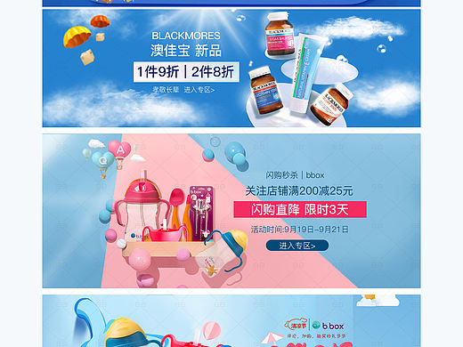 海报合集