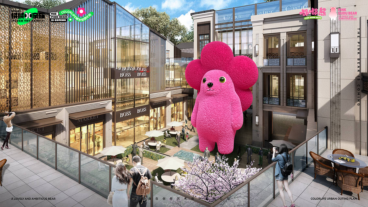 《绒绒家族·嘟嘟熊一家》毛绒美陈