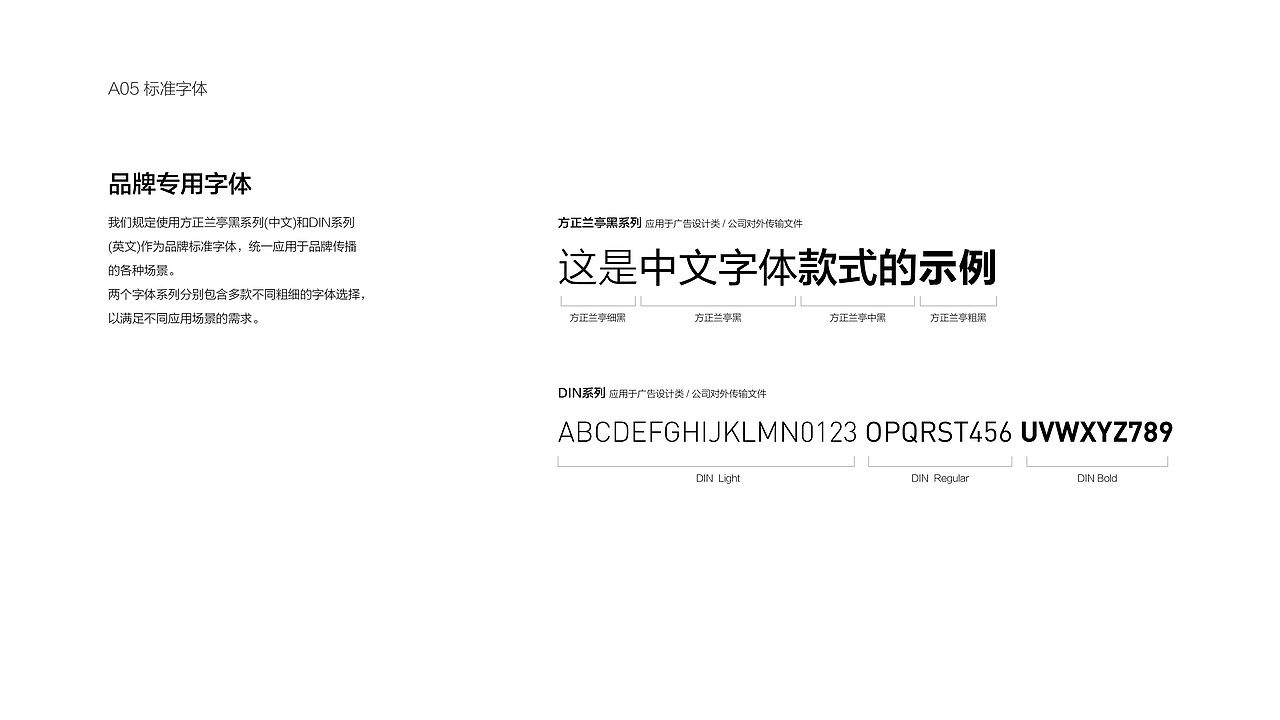 花桥学堂2021品牌手册(图ZMzA1MzEyMDg0) - 品牌 - 站酷设计师明姑娘原创素材 - 站酷ZCOOL