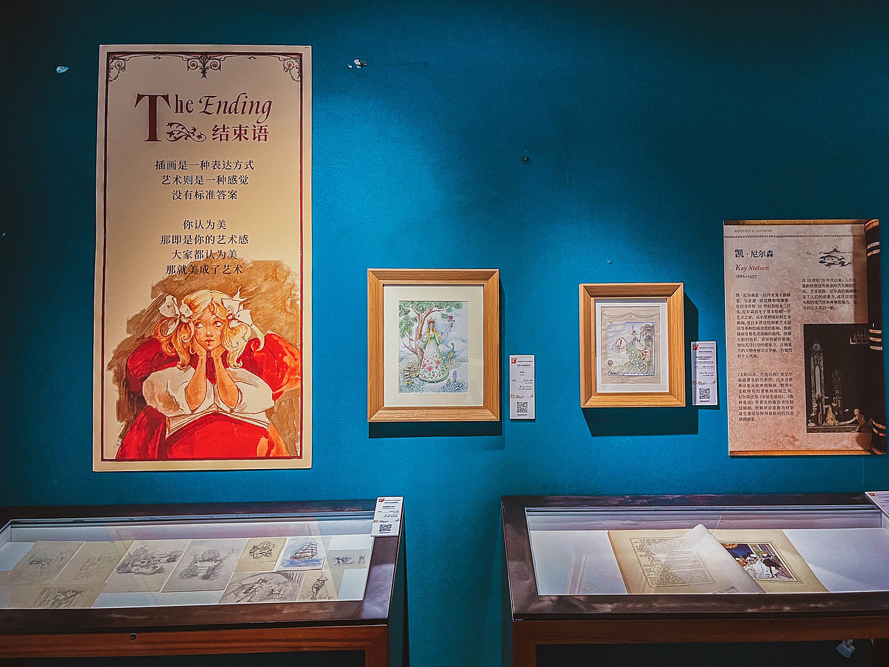 2022八月 百年插画展（图ZMzE2MTc1MjY4） - 其他摄影 - 站酷设计师Krystal馨原创素材 - 站酷ZCOOL