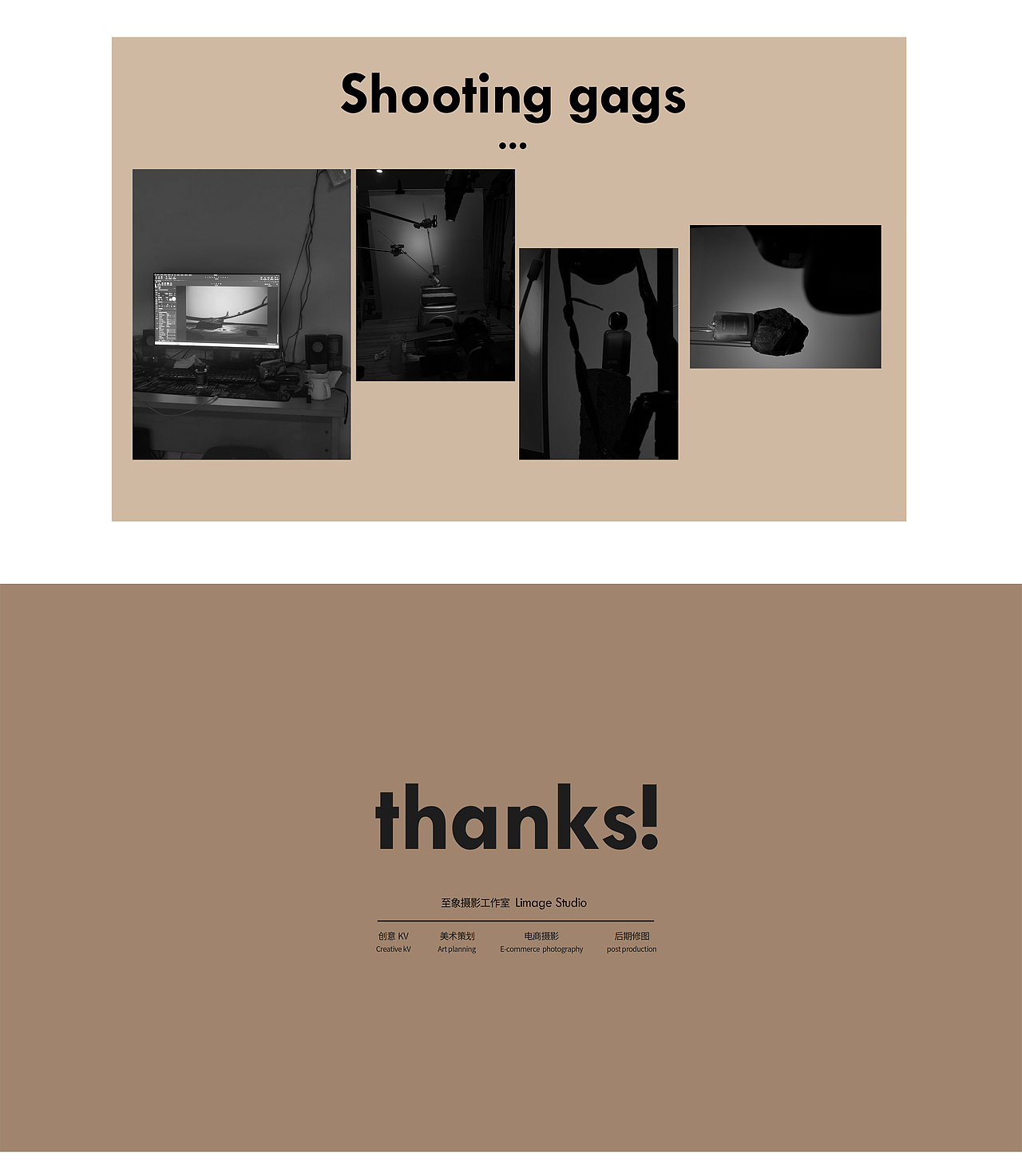 香氛摄影丨野兽派