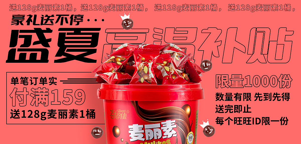 食品海报（图ZMzA4Mjk4MTgw） - 海报 - 站酷设计师慌得一批的小白原创素材 - 站酷ZCOOL
