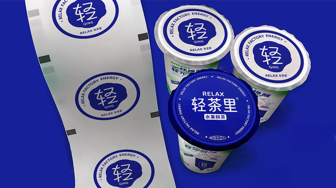 轻茶里水果鲜茶品牌全案---善禾#穿衣研究所#（图ZMzI3MzM3MTM2） - 品牌 - 站酷设计师善禾穿衣研究所原创素材 - 站酷ZCOOL