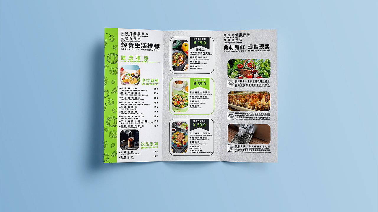 善食vi识别系统（图ZMzQ4MjM1Mjg4） - Logo - 站酷设计师我叫蟑螂恶霸原创素材 - 站酷ZCOOL