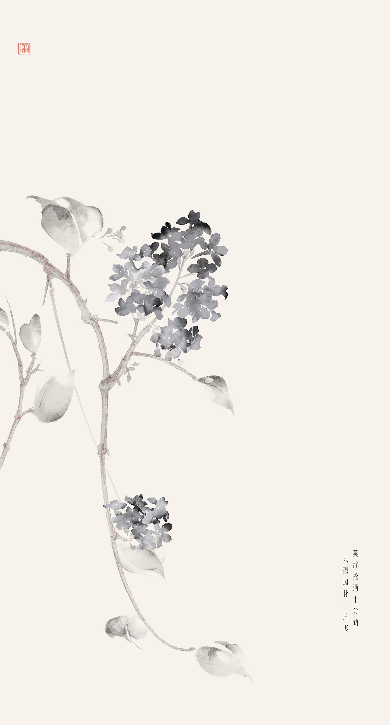 花鸟精魂/不同风格的装饰组画（图ZMzY0NTAwODE2） - 商业插画 - 站酷设计师劝醉原创素材 - 站酷ZCOOL