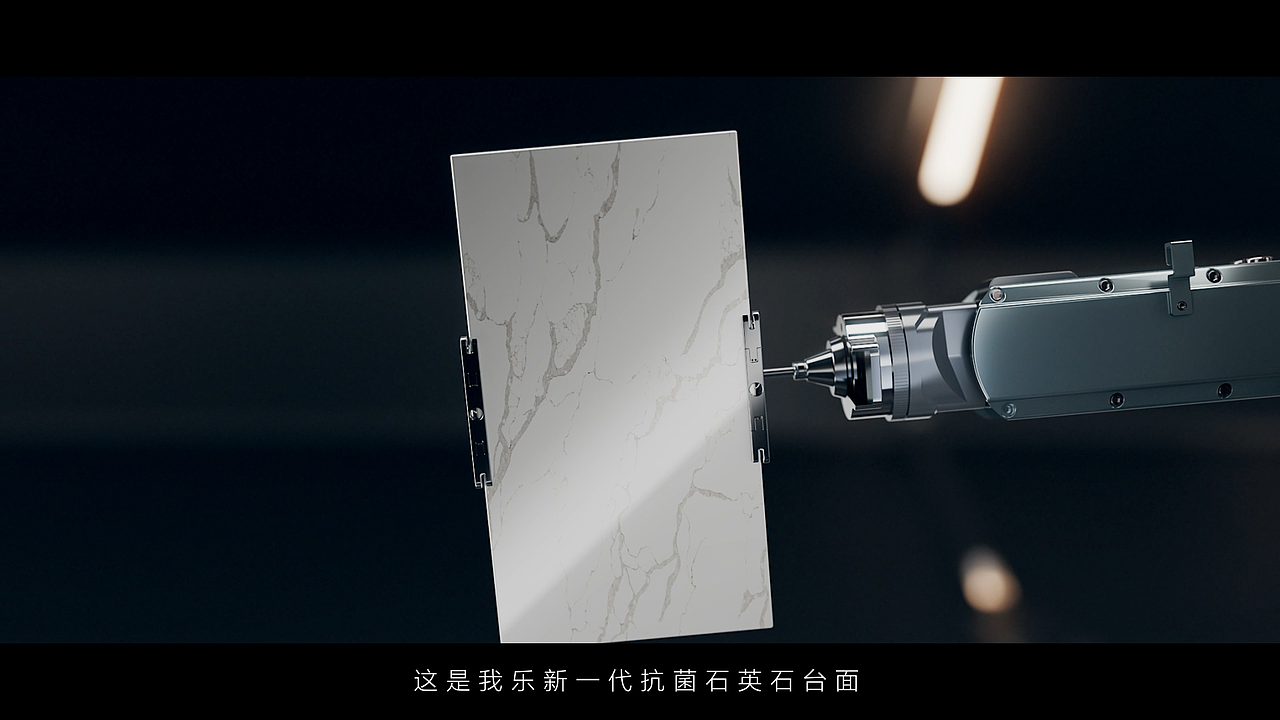 我乐家居抗菌石英石台