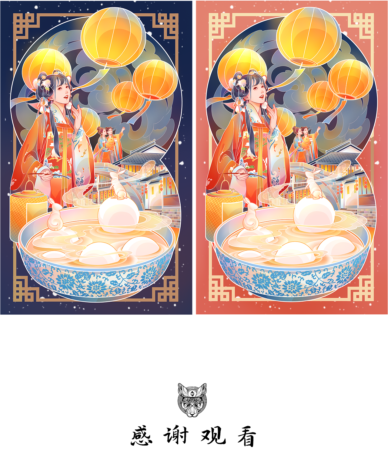 圆圆元宵，祝福为勺（图ZMzI5MzY2NDQ0） - 商业插画 - 站酷设计师自由尽头原创素材 - 站酷ZCOOL