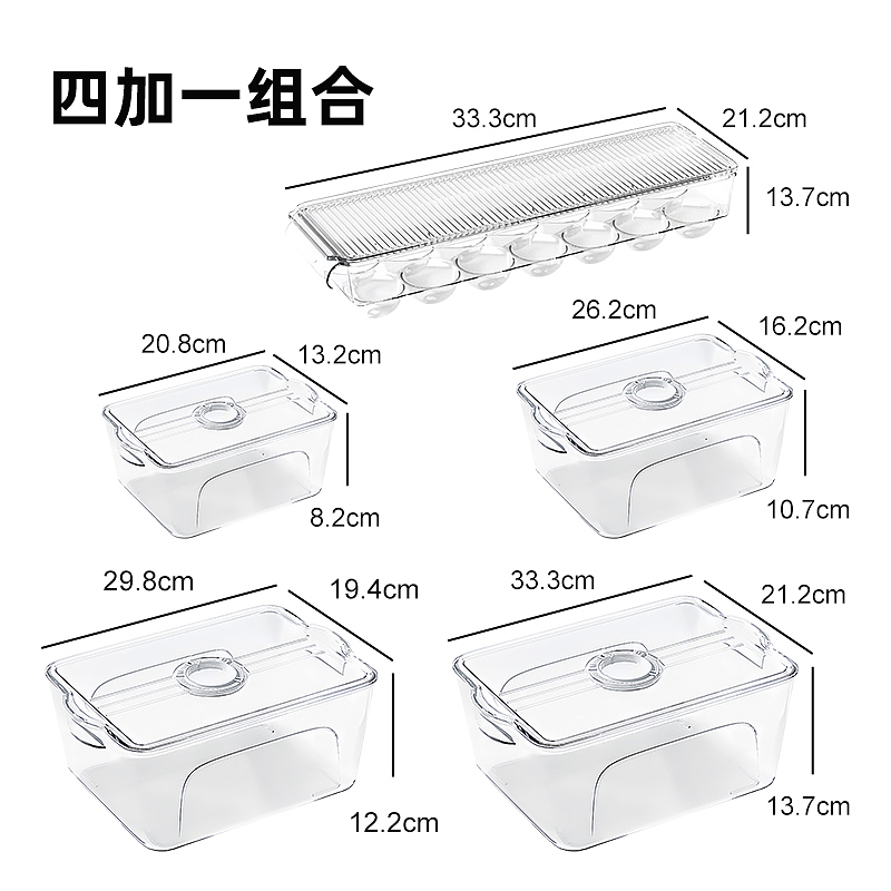 冰箱收纳框【渲染图/衣架】