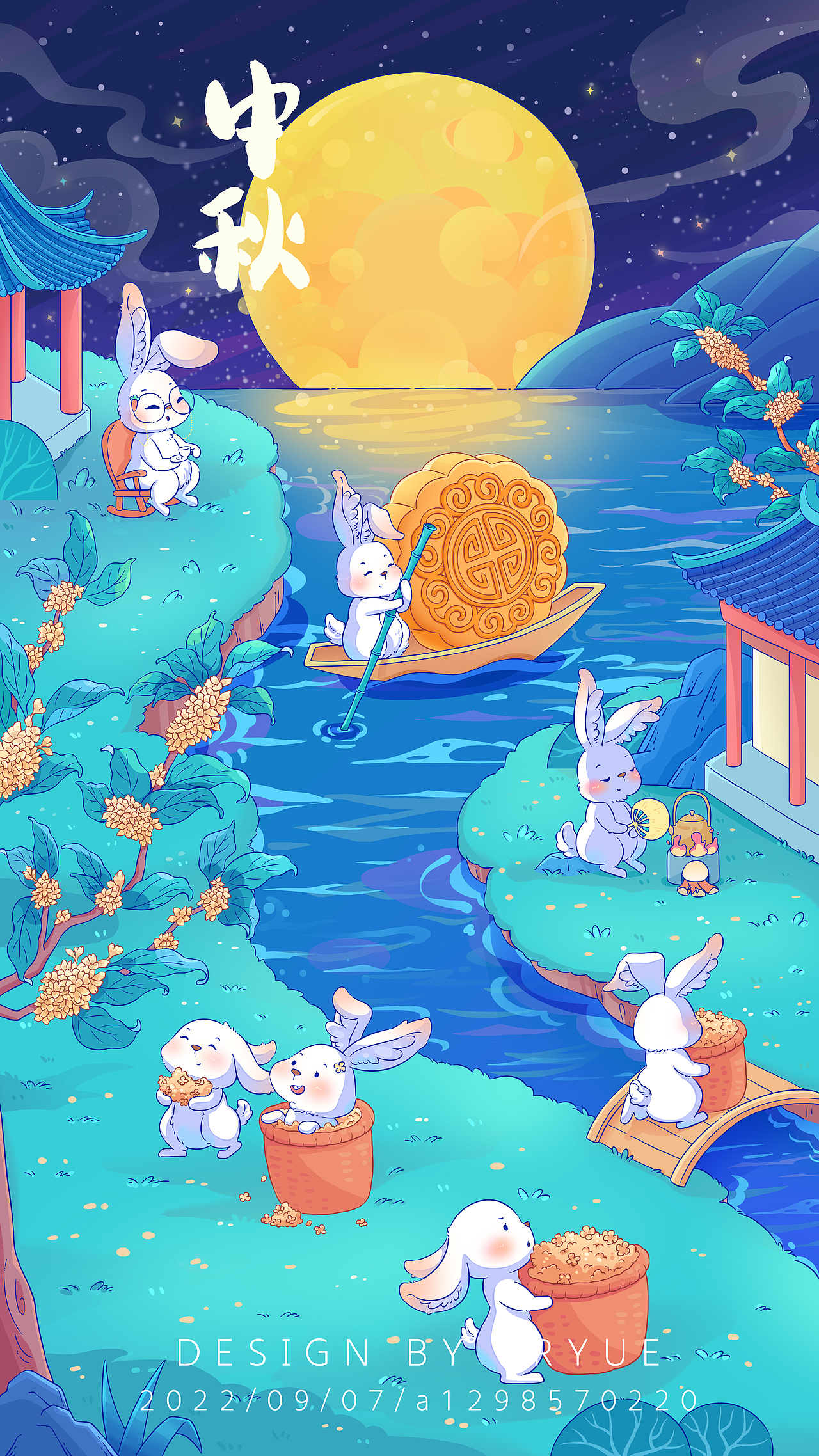 【商业插画】中秋节插画