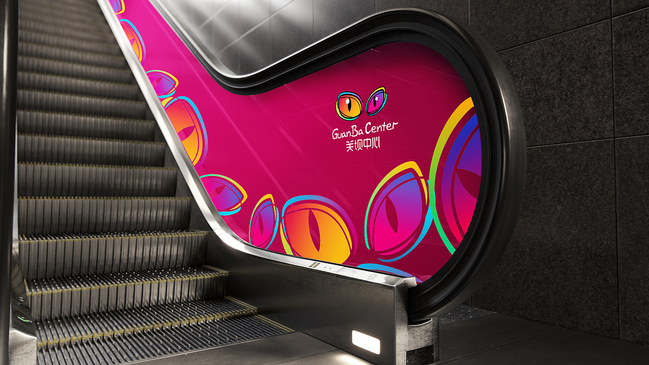 重庆綦江关坝镇“关坝中心”商业广场logo