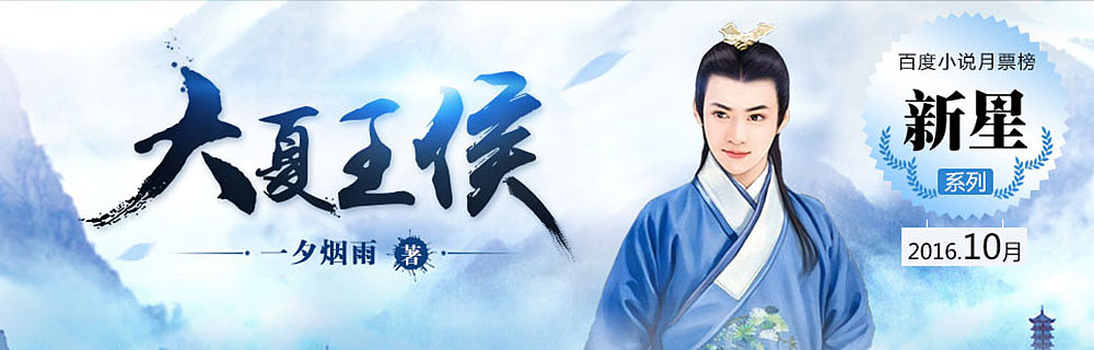 Banner（图ZMzQzMjE5Mzg4） - 软件界面 - 站酷设计师啸龙Sean原创素材 - 站酷ZCOOL