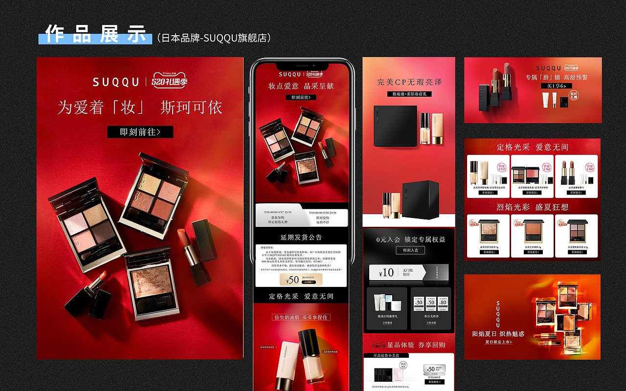 个人简历作品（图ZMzE3MDcwMTQ4） - 电商 - 站酷设计师cll111原创素材 - 站酷ZCOOL