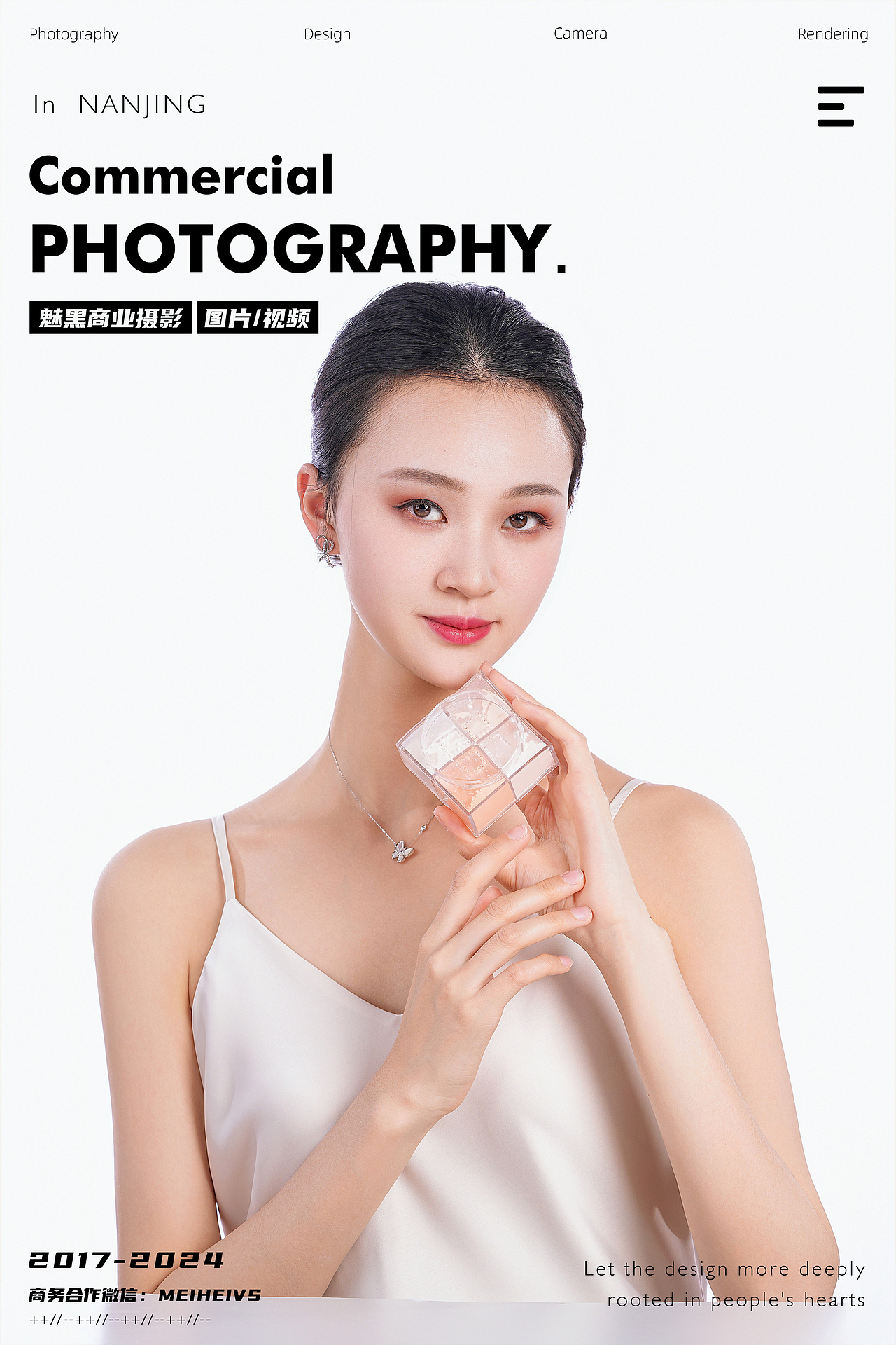 彩妆口红散粉眼影模特图白底图质地图产品拍摄