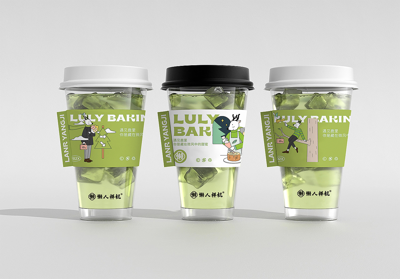 品牌提案样机01【供下载】（图ZMzU1MDEyNDYw） - 品牌 - 站酷设计师杨奇凯原创素材 - 站酷ZCOOL