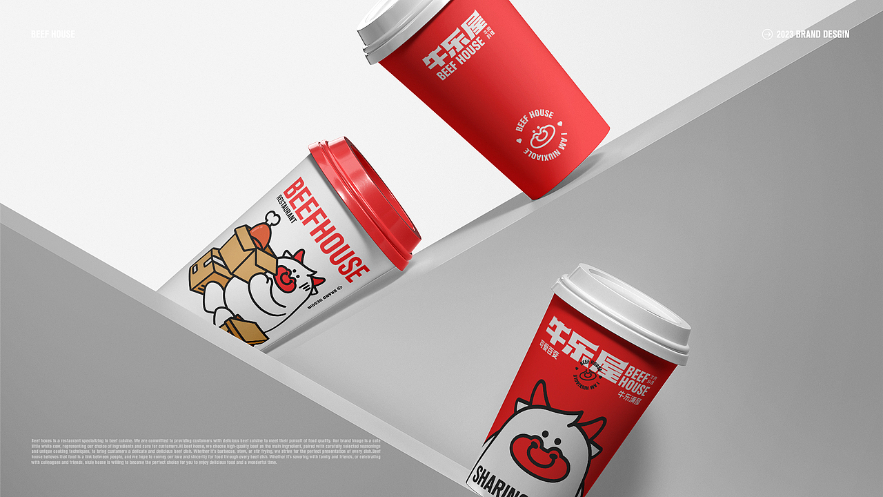 牛乐屋 餐饮品牌全案设计（图ZMzQ5NzA1NzI0） - 品牌 - 站酷设计师爱豆丶原创素材 - 站酷ZCOOL