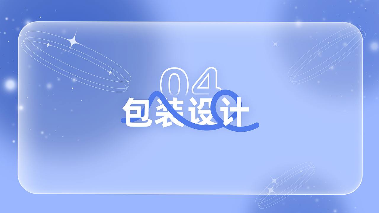 个人平面作品集（图ZMzQ1NzQwMzMy） - 其他平面 - 站酷设计师Lydia幸运速递原创素材 - 站酷ZCOOL