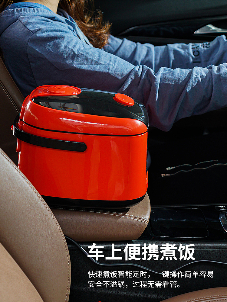 车载电饭煲，电饭锅，产品拍摄，美食拍摄，原创设计（图ZMzEzMjY0ODIw） - 产品摄影 - 站酷设计师茶与小笼包原创素材 - 站酷ZCOOL