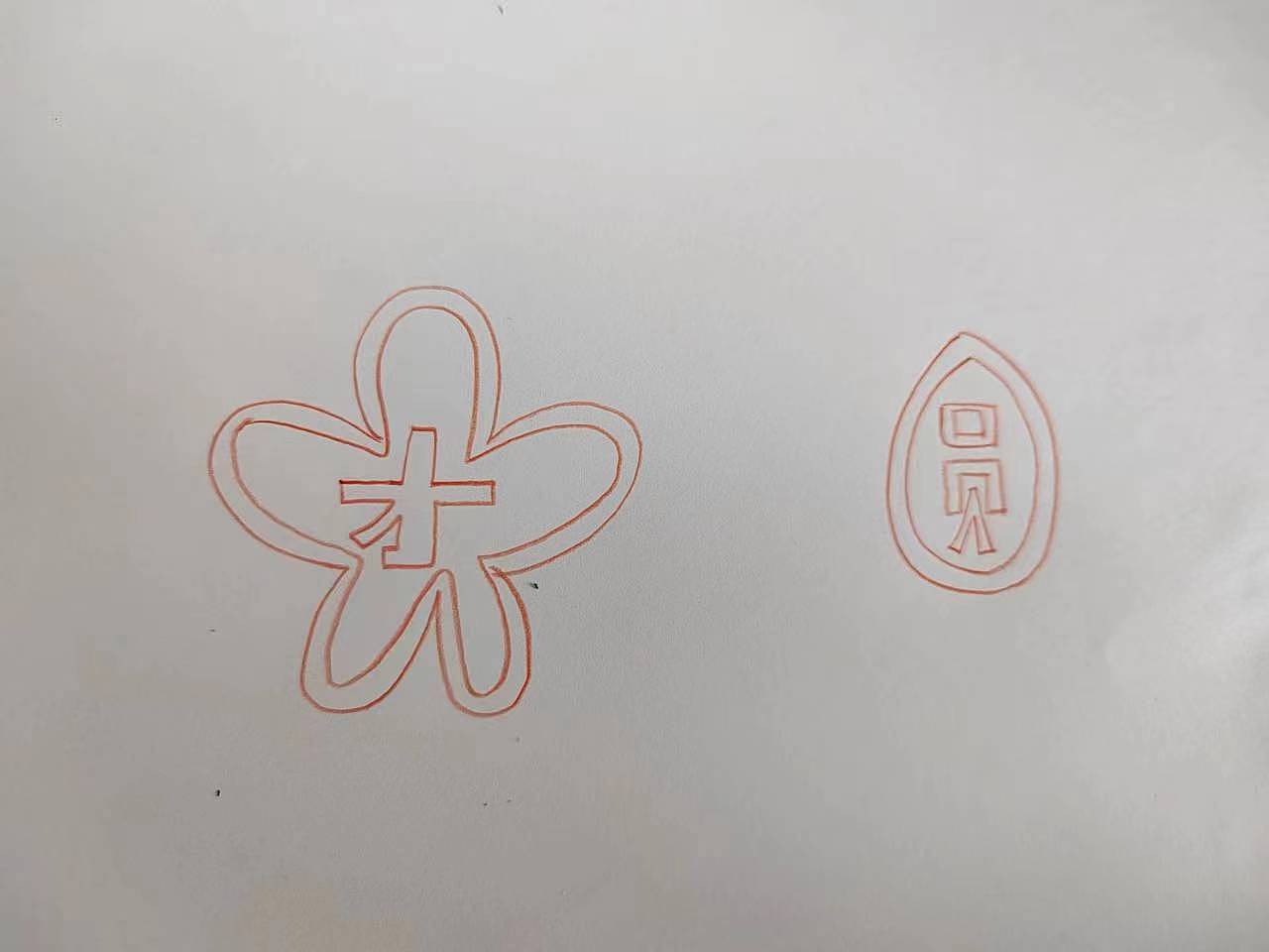 條紋組合（圖ZMzMwNTg3ODcy） - 海報(bào) - 站酷設(shè)計(jì)師aine0原創(chuàng)素材 - 站酷ZCOOL